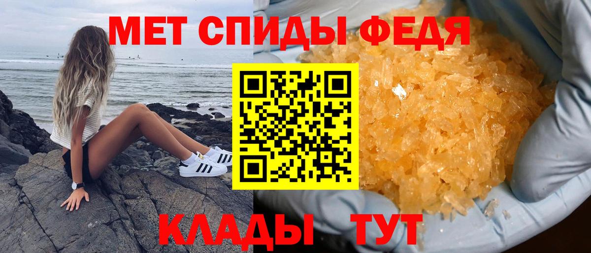 ссылка на мегу как войти  Вход с VPN  Amphetamine  Электрогорск  АМФ 97% 