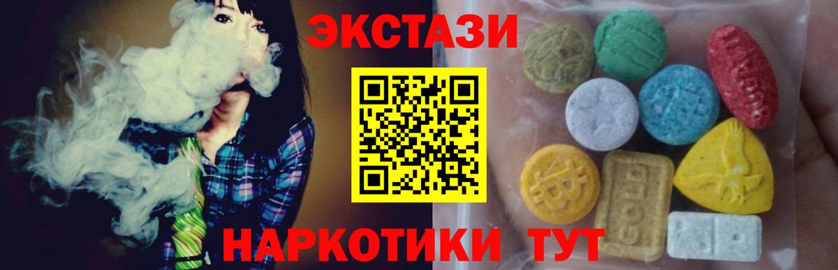 Каннабис  Cocaine  Электрогорск  ГАШИШ  Вход с VPN  Меф МЯУ МЯУ кристаллы 