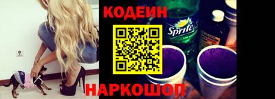 марки nbome Славянск-на-Кубани
