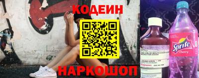 марки nbome Славянск-на-Кубани