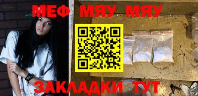 марки nbome Славянск-на-Кубани
