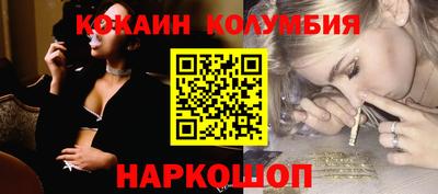 марки nbome Славянск-на-Кубани