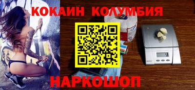 марки nbome Славянск-на-Кубани