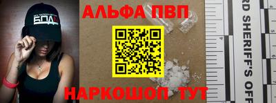 марки nbome Славянск-на-Кубани