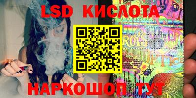 кокаин Сланцы