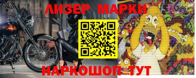 кокаин Сланцы
