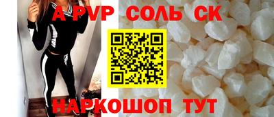 Альфа ПВП Славгород