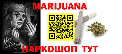 марки nbome Славянск-на-Кубани
