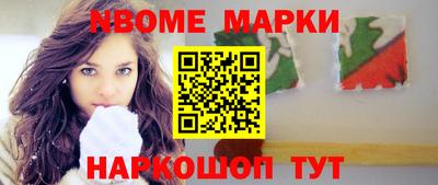 кокаин Сланцы