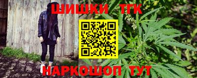 кокаин Сланцы