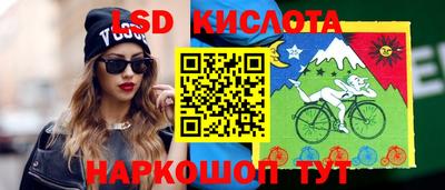 кокаин Сланцы