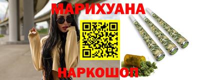 марки nbome Славянск-на-Кубани