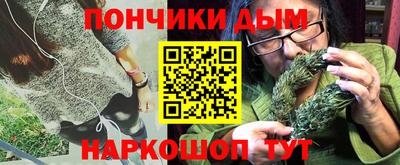 кокаин Сланцы