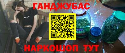 марки nbome Славянск-на-Кубани