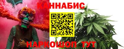 кокаин Сланцы