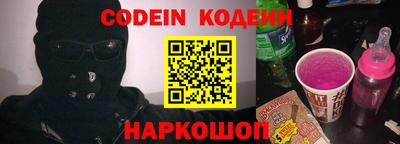 марки nbome Славянск-на-Кубани
