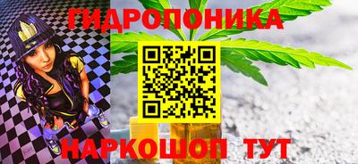 кокаин Сланцы