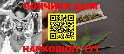 марки nbome Славянск-на-Кубани