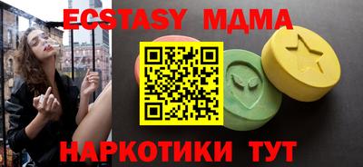 марки nbome Славянск-на-Кубани