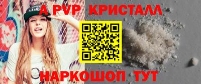 кокаин Сланцы