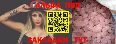 кокаин Сланцы