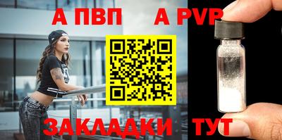 марки nbome Славянск-на-Кубани