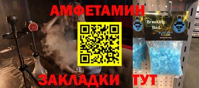 марки nbome Славянск-на-Кубани