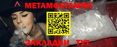 Альфа ПВП Славгород