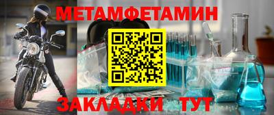 марки nbome Славянск-на-Кубани
