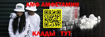 кокаин Сланцы