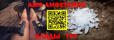 Альфа ПВП Славгород