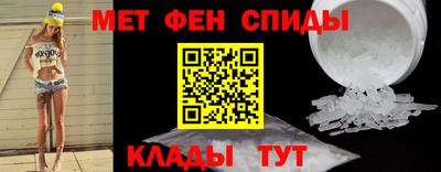 марки nbome Славянск-на-Кубани