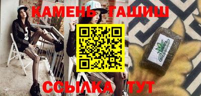 кокаин Сланцы