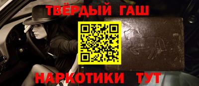 Альфа ПВП Славгород