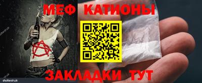 кокаин Сланцы