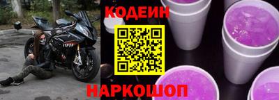 Альфа ПВП Славгород