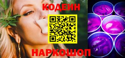 кокаин Сланцы