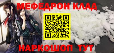 марки nbome Славянск-на-Кубани