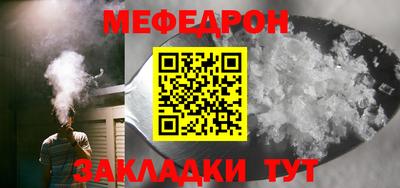 кокаин Сланцы