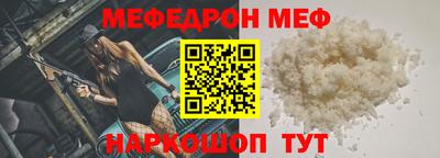 кокаин Сланцы