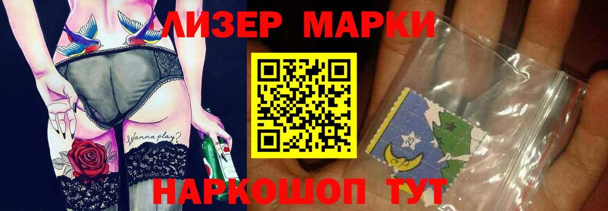 LSD-25 экстази ecstasy  LSD-25 экстази ecstasy  Лсд 25 экстази  Электрогорск  Вход с VPN 