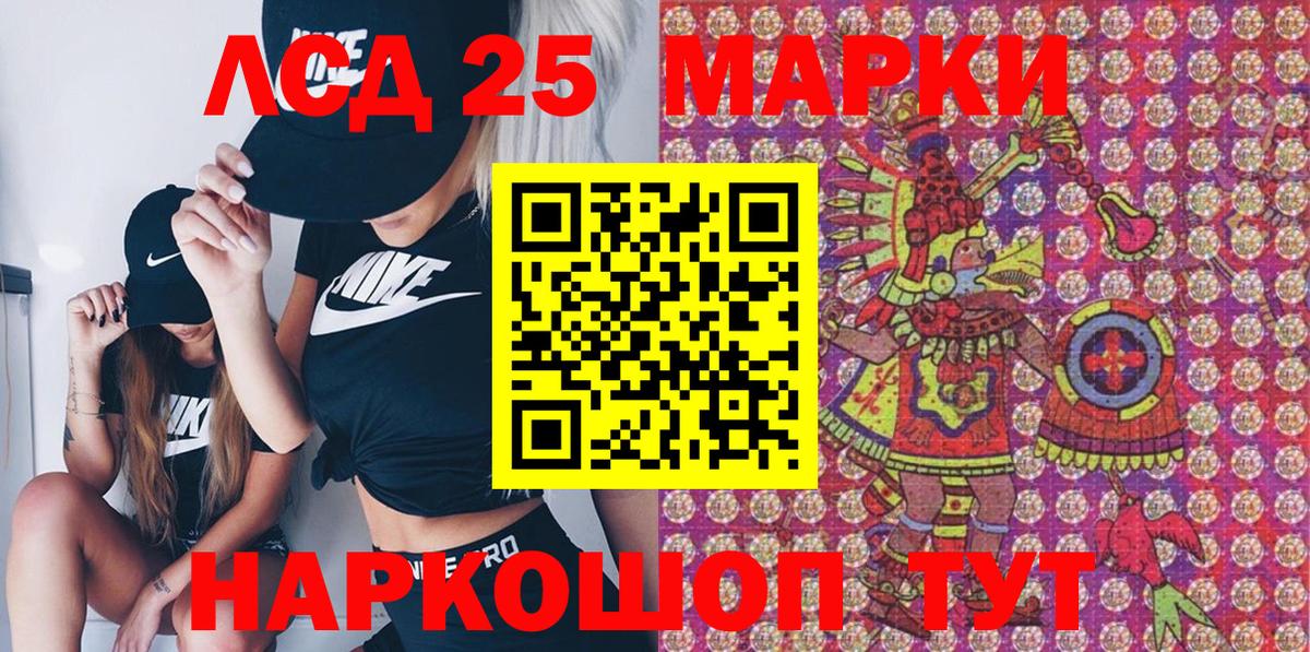 Марки NBOMe 1500мкг  Вход с VPN  Марки NBOMe 1500мкг  Электрогорск 