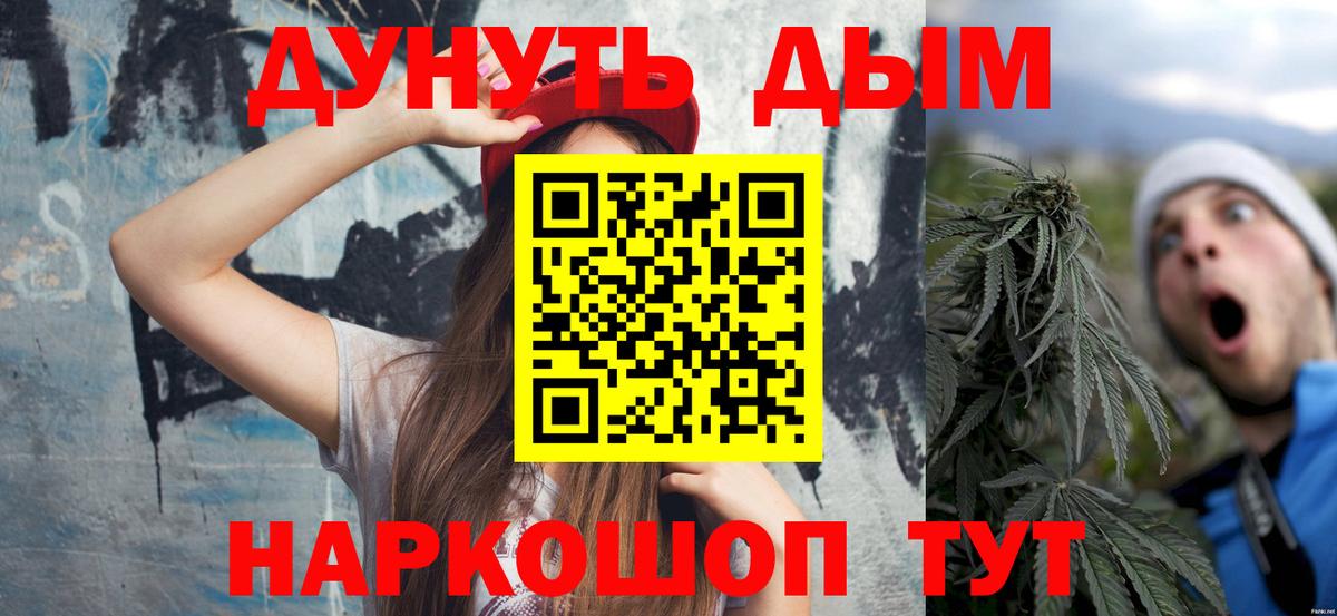 МАРИХУАНА тримм  Конопля конопля  Вход с VPN  Шишки марихуана OG Kush  Электрогорск 